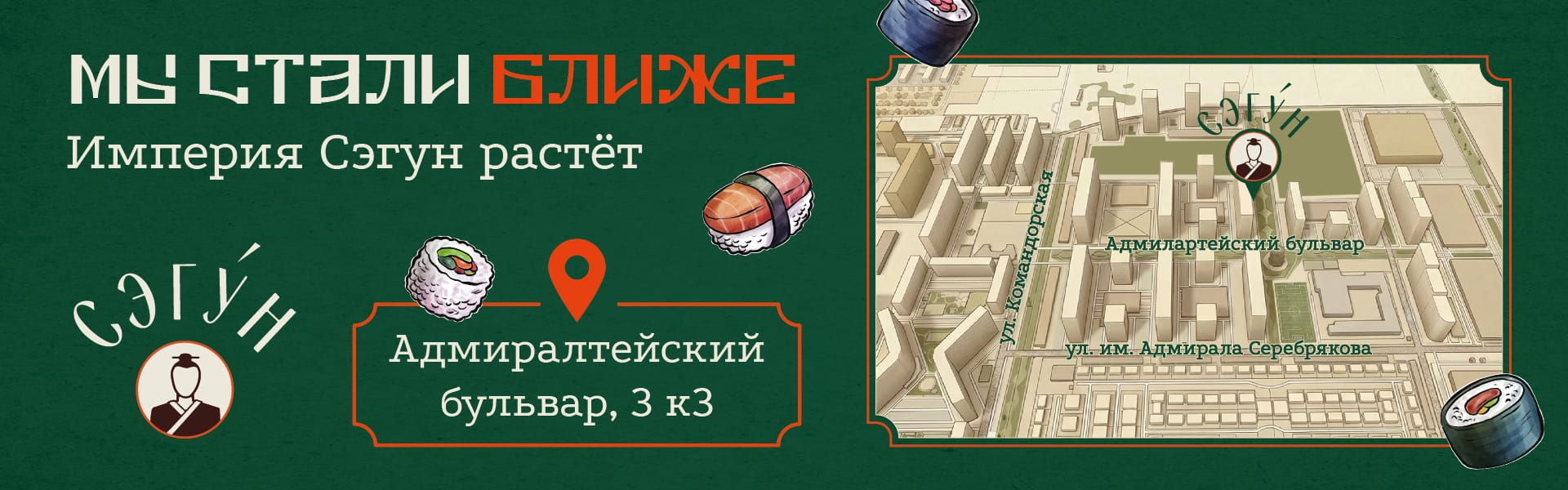 Новая точка