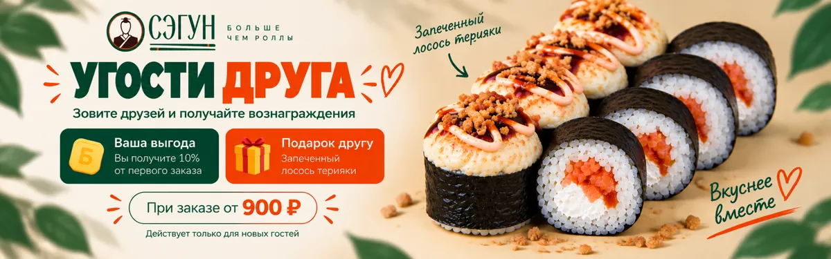 Морс в подарок!